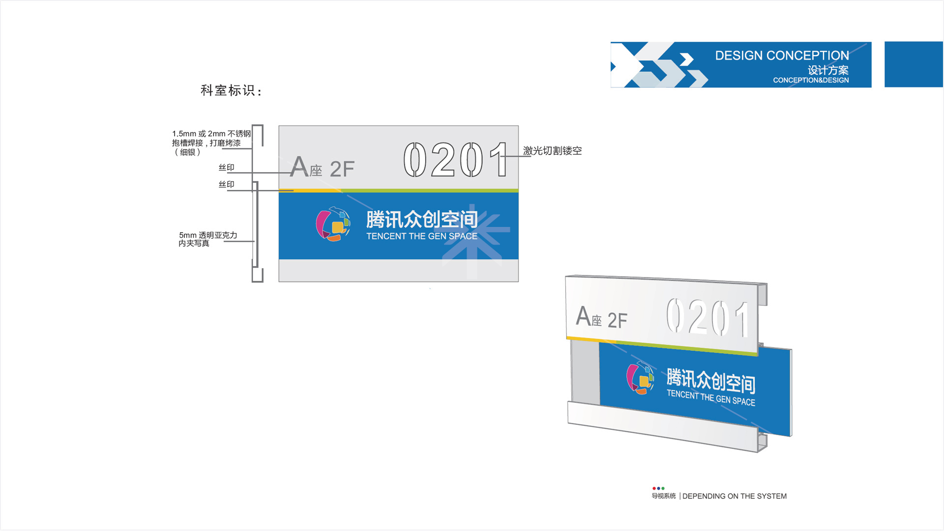 金年会app联合标识设计